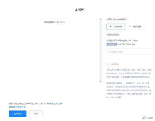 計算機網(wǎng)絡(luò)中軟件增量更新的概念與設(shè)計