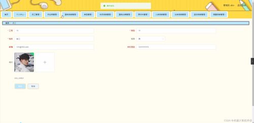 SpringBoot啵啵甜品店蛋糕管理系統(tǒng)v52r4計(jì)算機(jī)畢業(yè)設(shè)計(jì)