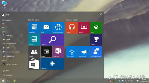 火絨與360對(duì)比 裝好Win10系統(tǒng)后必備的5大硬核軟件，讓你的電腦效率提升3倍