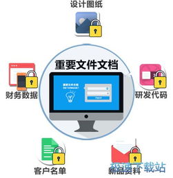 局域網(wǎng)計(jì)算機(jī)管理軟件開發(fā)與下載指南