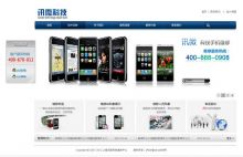 深圳明擇信息科技 一品威客網(wǎng)計算機軟件開發(fā)案例深度解析