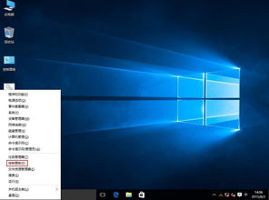 Win10下如何安全關(guān)閉Edge瀏覽器的開發(fā)者設(shè)置頁？